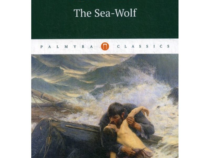 The Sea-Wolf = Морской волк: роман на англ.яз. London Jack