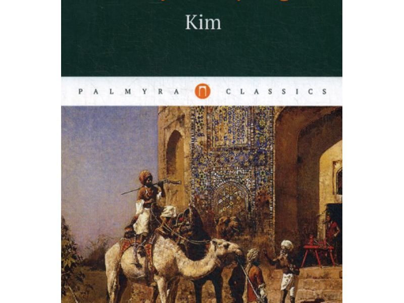Kim = Ким: роман на англ.яз. Kipling R.