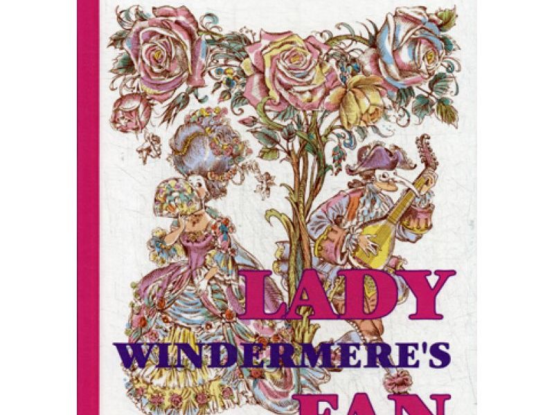 Lady Windermere's Fan = Веер леди Уиндермир: пьеса на англ.яз. Wilde O.