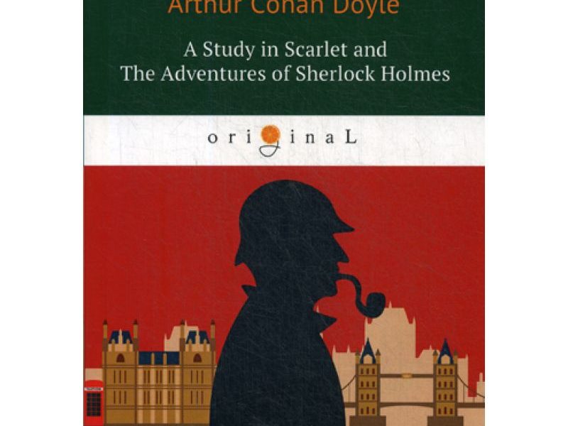 A Study in Scarlet and The Adventures of Sherlock Holmes: на англ.яз. Doyle A.C.
