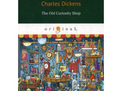 The Old Curiosity Shop = Лавка древностей: на англ.яз. Dickens C.