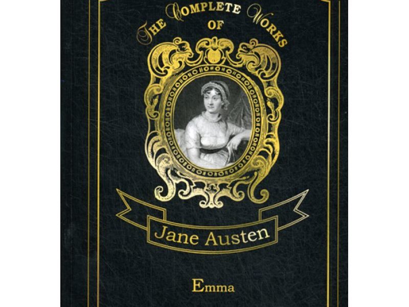 Emma = Эмма: роман на англ.яз. Austen J.