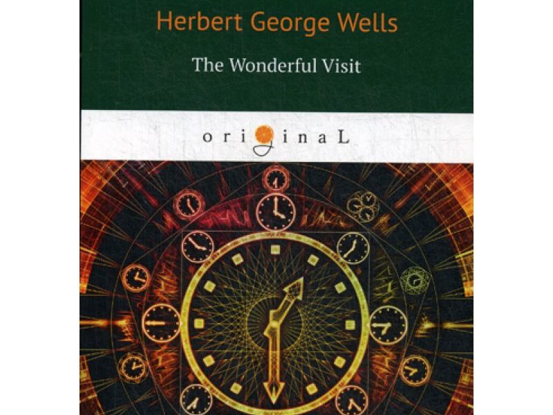 The Wonderful Visit = Чудесное посещение: на англ.яз. Wells H.G.