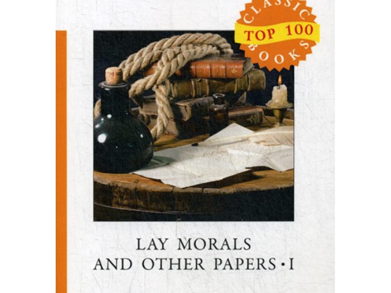 Lay Morals and Other Papers I = Коллекция эссе: на англ.яз. Stevenson R.L.
